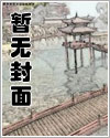 权宠：将军本红妆