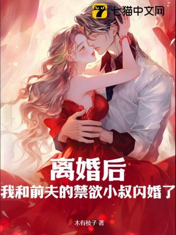 穿书成反派师妹叶灵泷夜青玄无错版