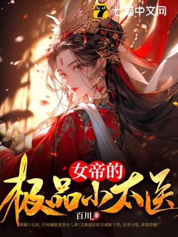 重生从创业之父开始